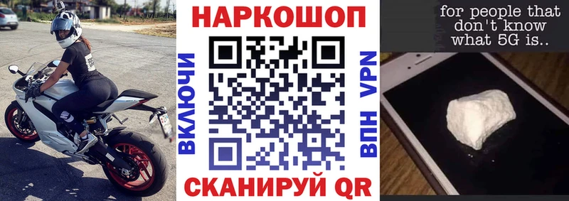 Где найти наркотики Лиски Бошки Шишки  А ПВП  MEGA ТОР  ГАШИШ 