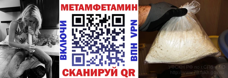 Амфетамин VHQ hydra ТОР Лиски