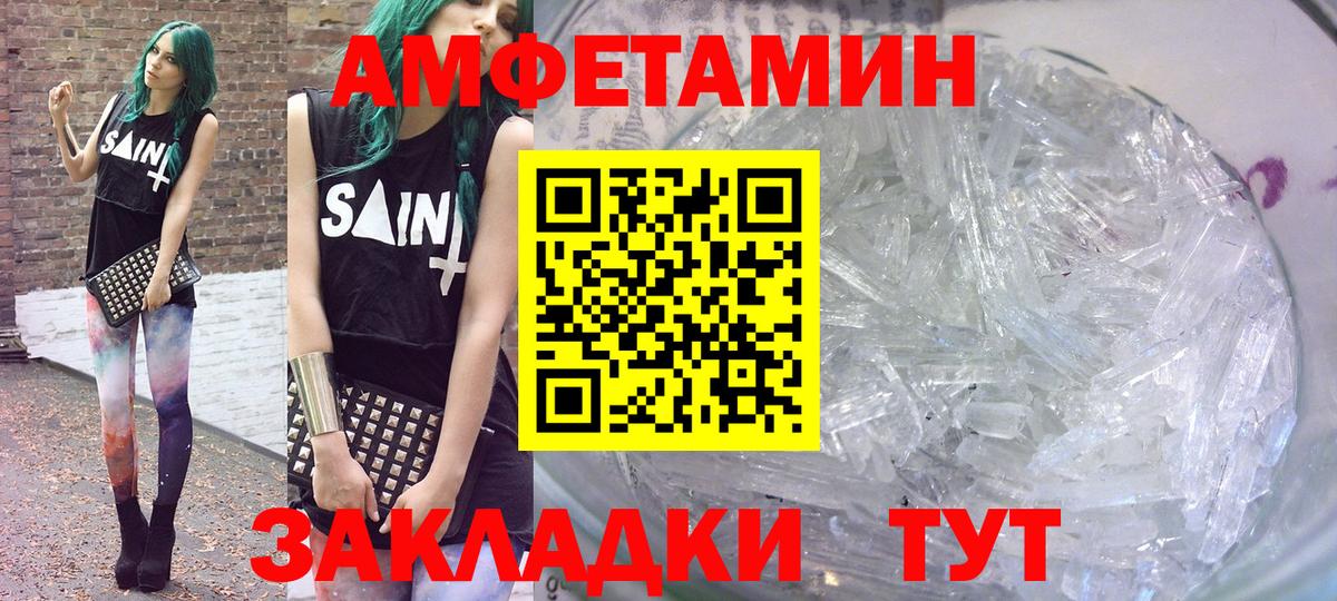 Амфетамин 98%  Вход с VPN  Лиски 