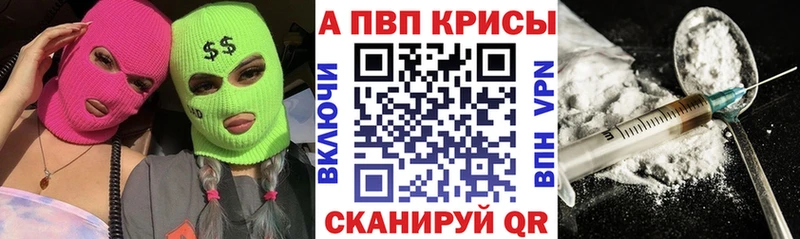 A-PVP СК  Лиски 