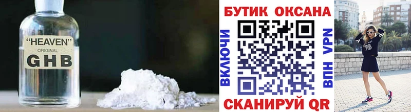 где найти   Лиски  Бутират 1.4BDO 
