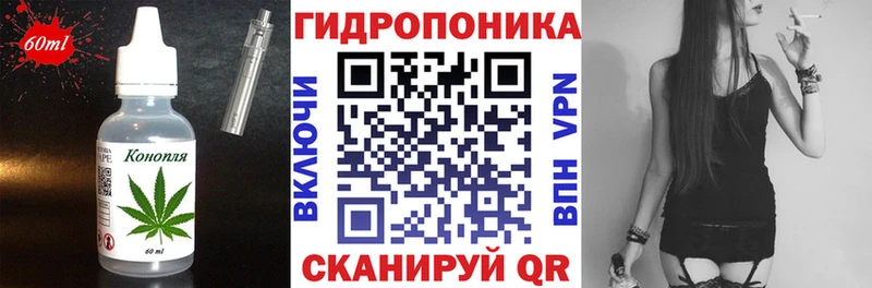 Cannafood марихуана  магазин продажи наркотиков  Лиски 