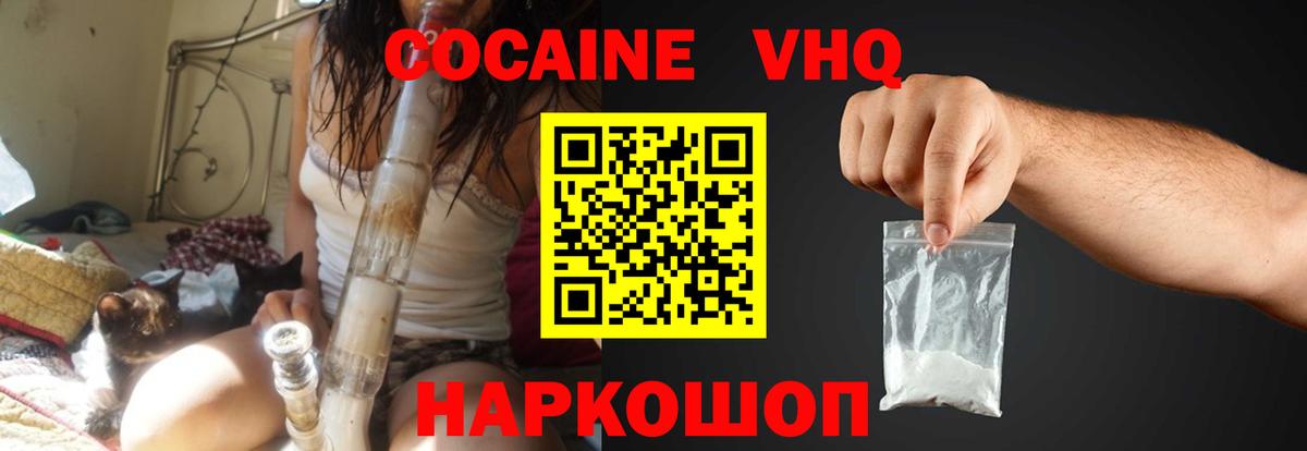 Cocaine FishScale Лиски