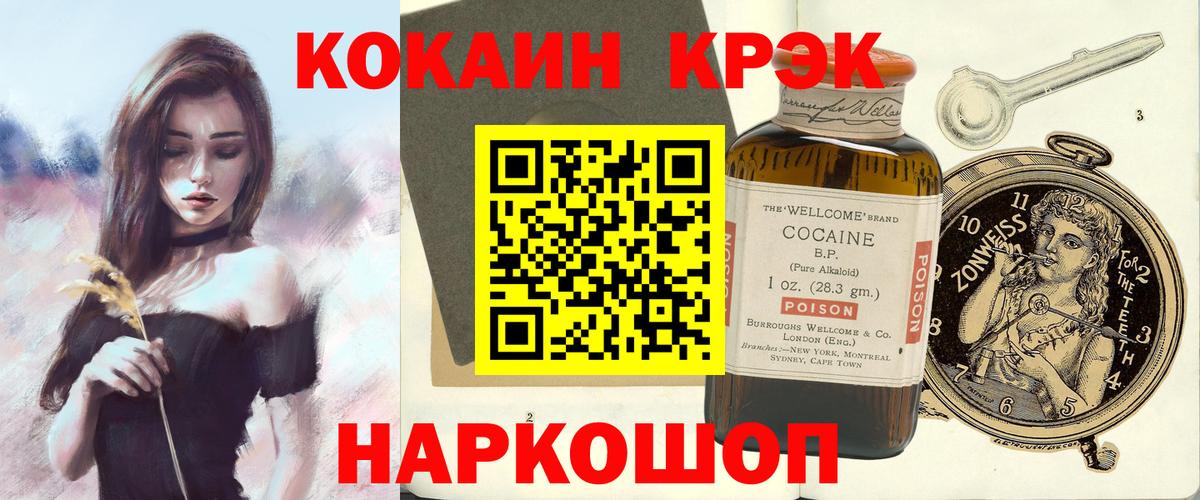 Кокаин Перу Лиски