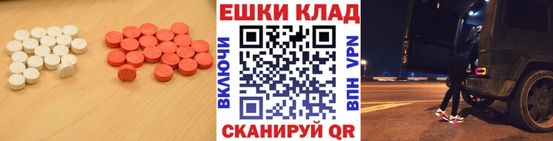 Ecstasy louis Vuitton мега онион Лиски