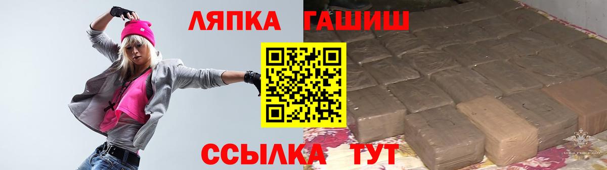 Гашиш  Лиски  ГАШИШ Изолятор 