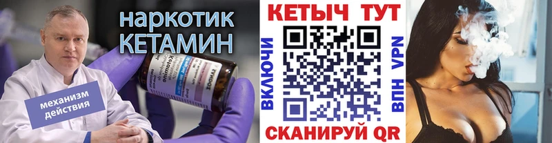 КЕТАМИН VHQ  Лиски 