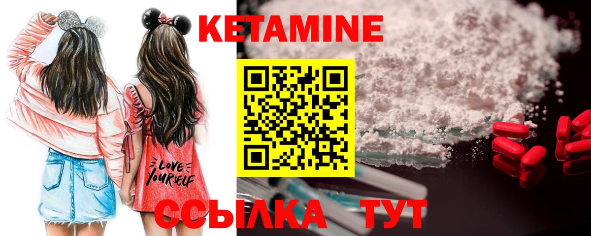 Кетамин ketamine  Лиски  КЕТАМИН ketamine 