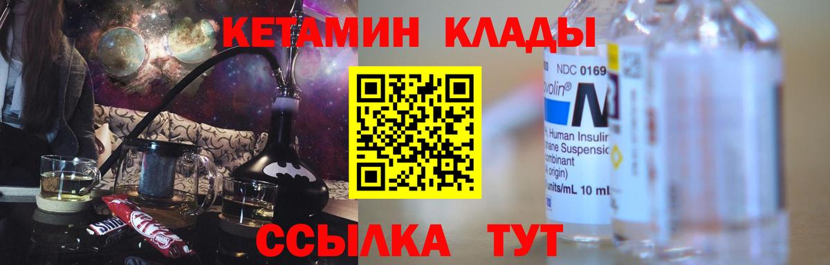 Магазины продажи наркотиков  25-NBOMe  ГЕРОИН  Кодеин  Гарик  A PVP  Лиски  КОКАИН  КОКАИН  Вход с VPN  MDMA  Вейп ТГК  Меф 