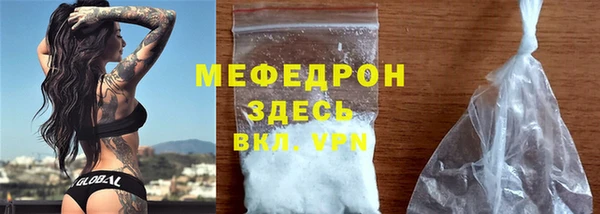 не бодяженный Осташков