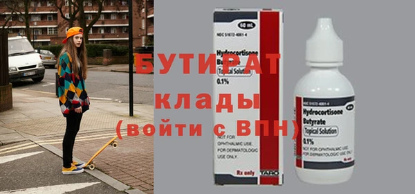 спайс Нязепетровск