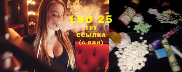 альфа пвп VHQ Няндома