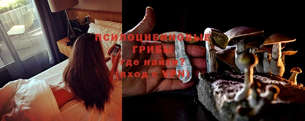 альфа пвп VHQ Няндома