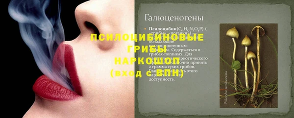 альфа пвп VHQ Няндома