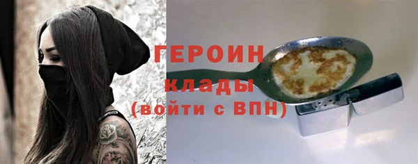 меф Ветлуга