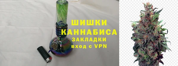 спайс Нязепетровск