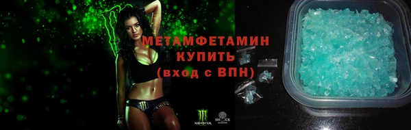альфа пвп VHQ Няндома