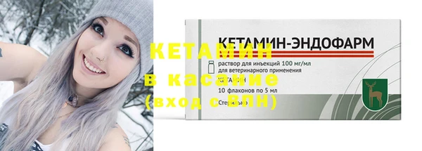 крисы Валуйки