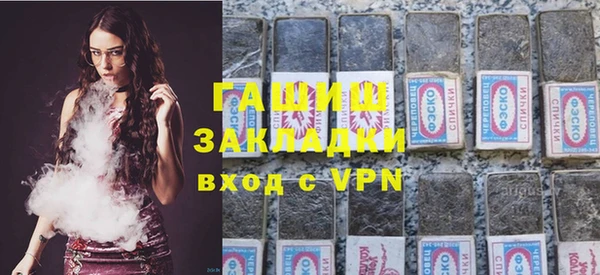 тгк Видное