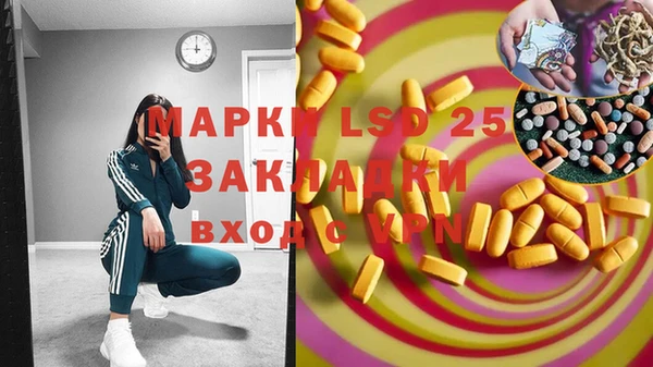 mdma Остров