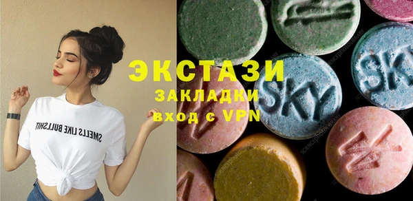 apvp Осинники