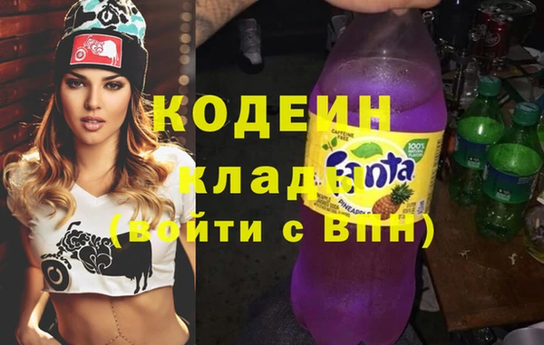 спайс Нязепетровск
