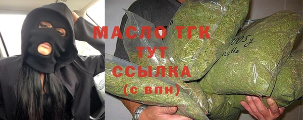 спайс Нязепетровск