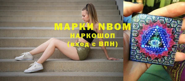 тгк Видное
