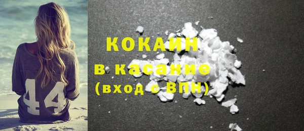 альфа пвп VHQ Няндома