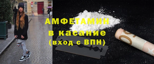 альфа пвп VHQ Няндома