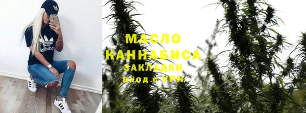 альфа пвп VHQ Няндома