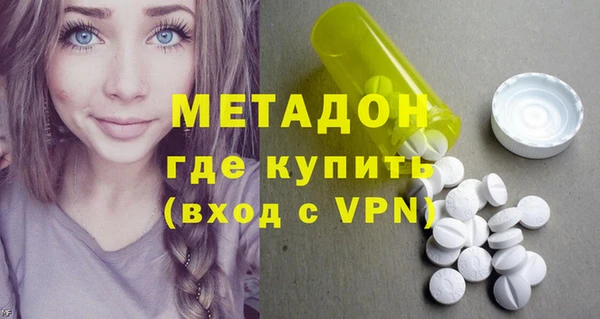 альфа пвп VHQ Няндома