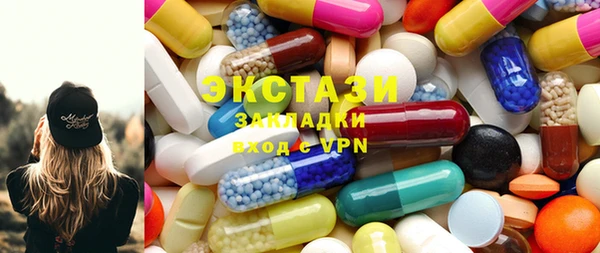 apvp Осинники