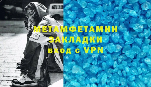 меф Ветлуга