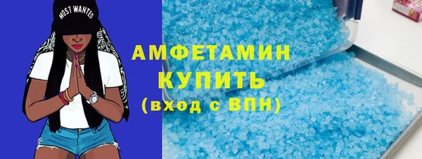спайс Нязепетровск