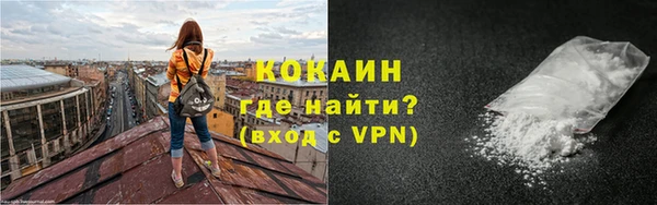 таблы Нягань
