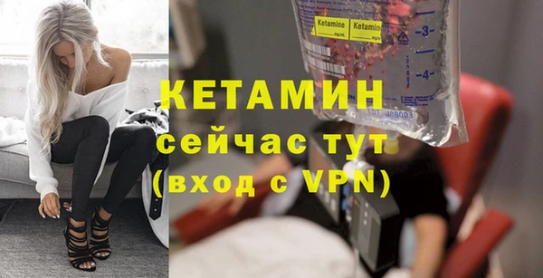 скорость mdpv Новозыбков