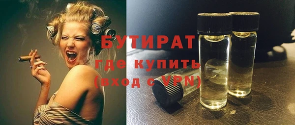 apvp Осинники