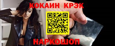 кокаин колумбия Дубна