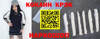 ALPHA PVP Донской