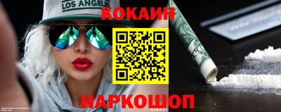 кокаин колумбия Дубна