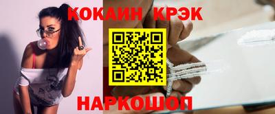 кокаин колумбия Дубна
