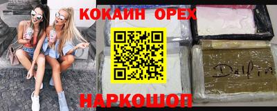 дживик Балаково