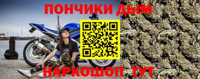 COCAINE Донецк