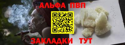 COCAINE Донецк