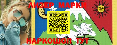 МДМА Балашиха