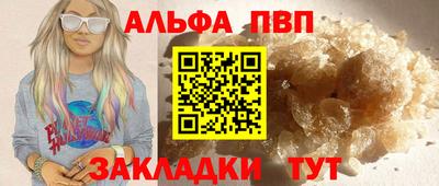 дживик Балаково