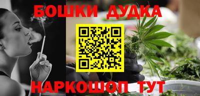 МДМА Балашиха