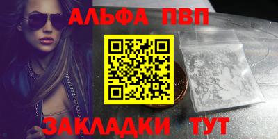 МДМА Балашиха