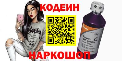 COCAINE Донецк